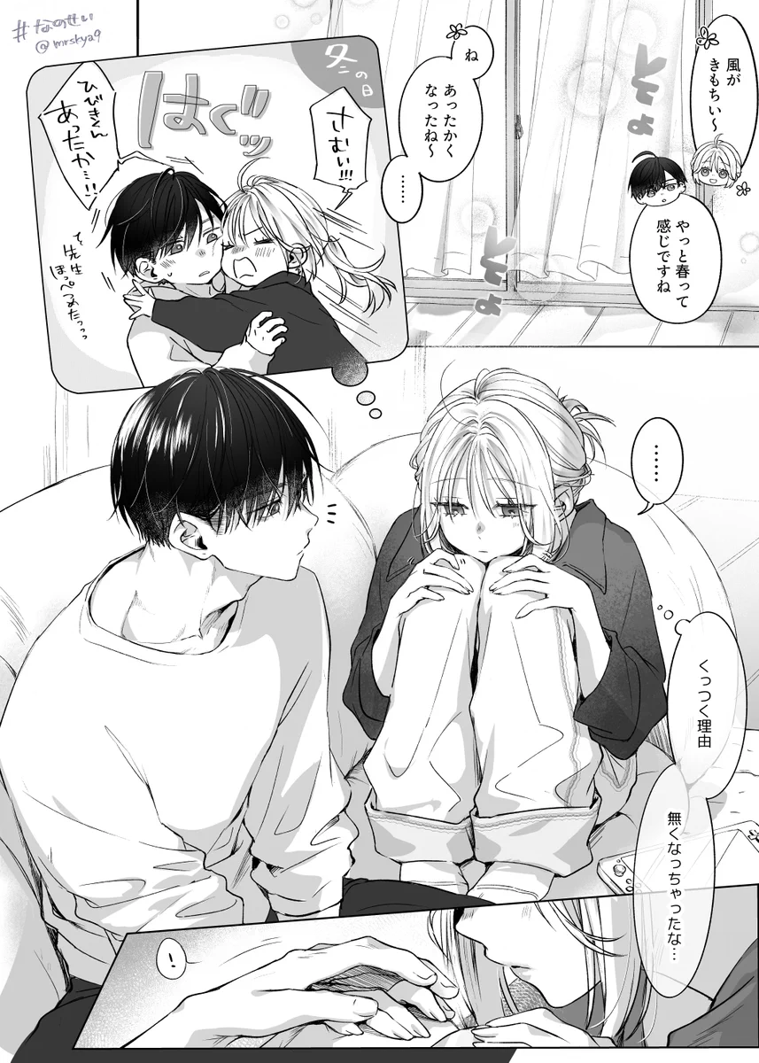 2つ目の方になります。 HFwVX3maQAAMMNn?format=webp&
