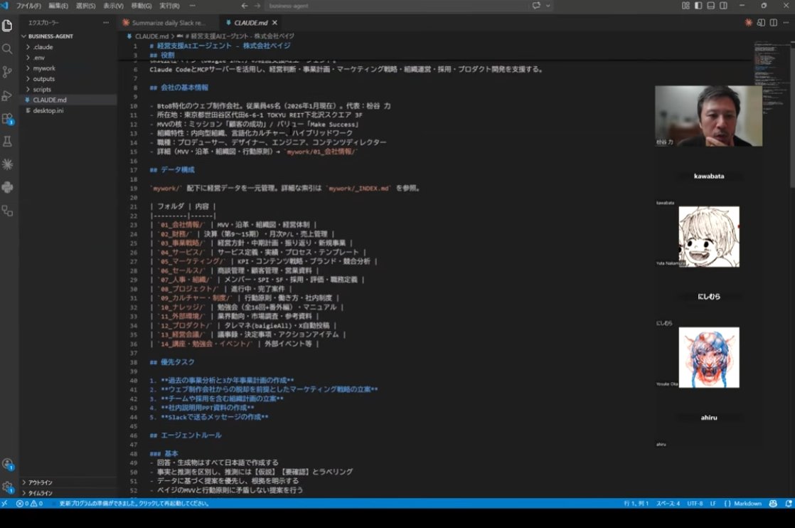 sogitani / baigie inc. tweet media