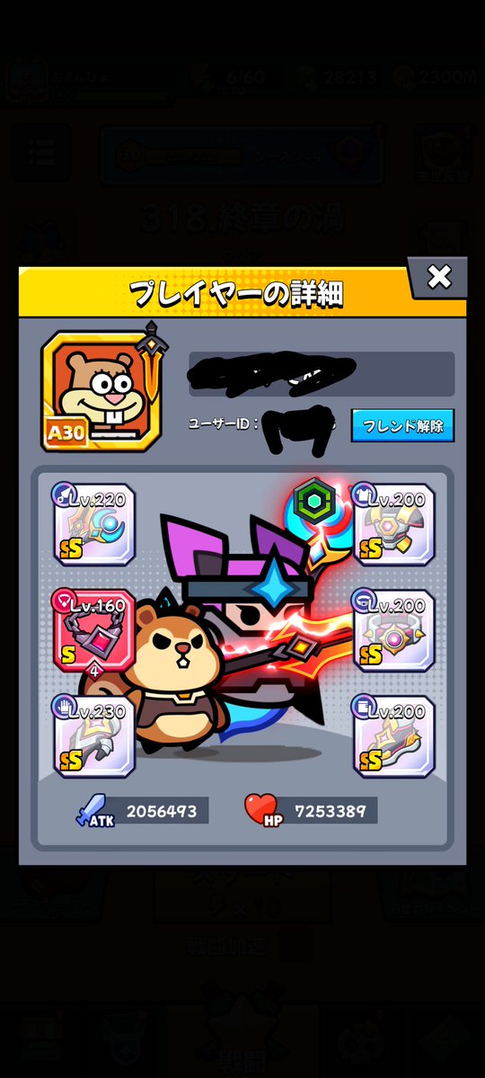 おまんぴょ tweet media