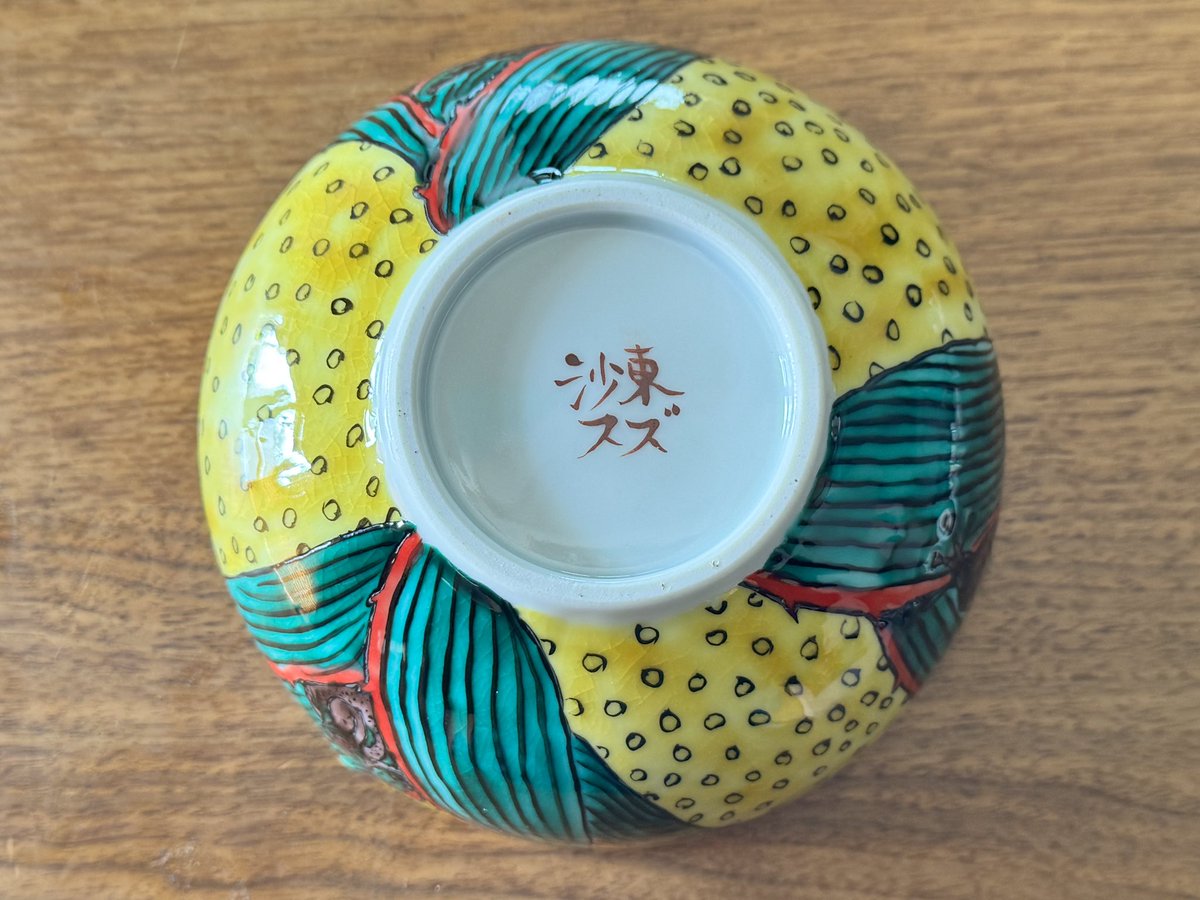 沙東すず 昆虫大学2026/11/21-22 tweet media