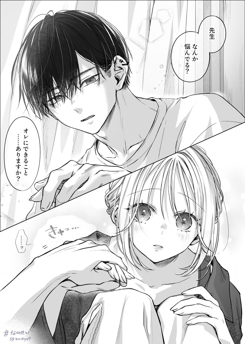 Post by むらさき on X: (2/3)