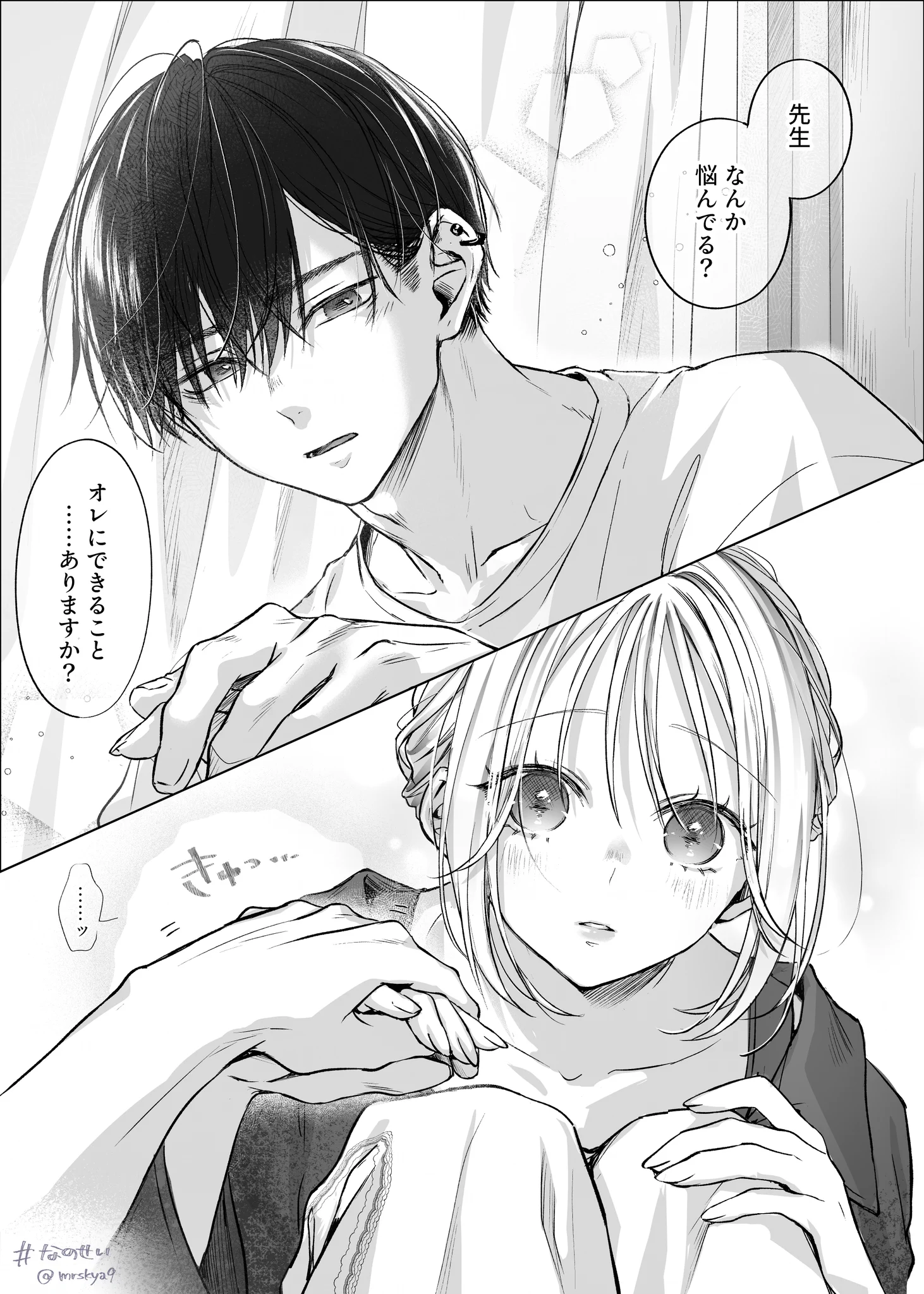 ♡Rさま②♡ むらさき on X: 