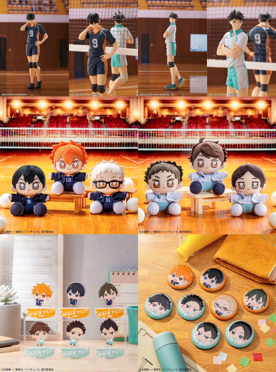 ハイキュー!! グッズ&情報 tweet media