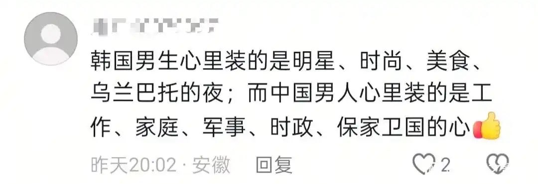 利维坦冲浪里 tweet media