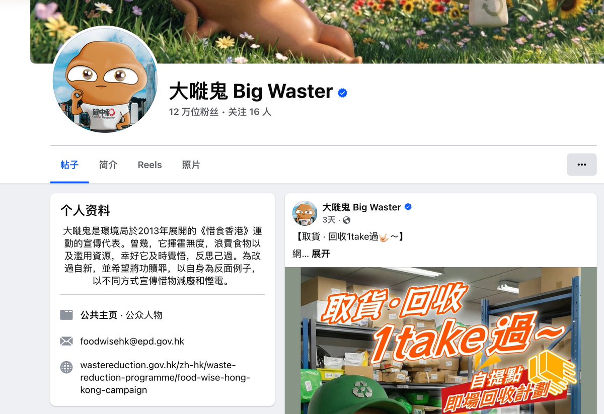 meme酱 tweet media