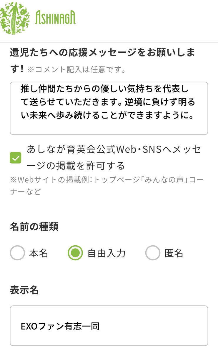 ここあ tweet media