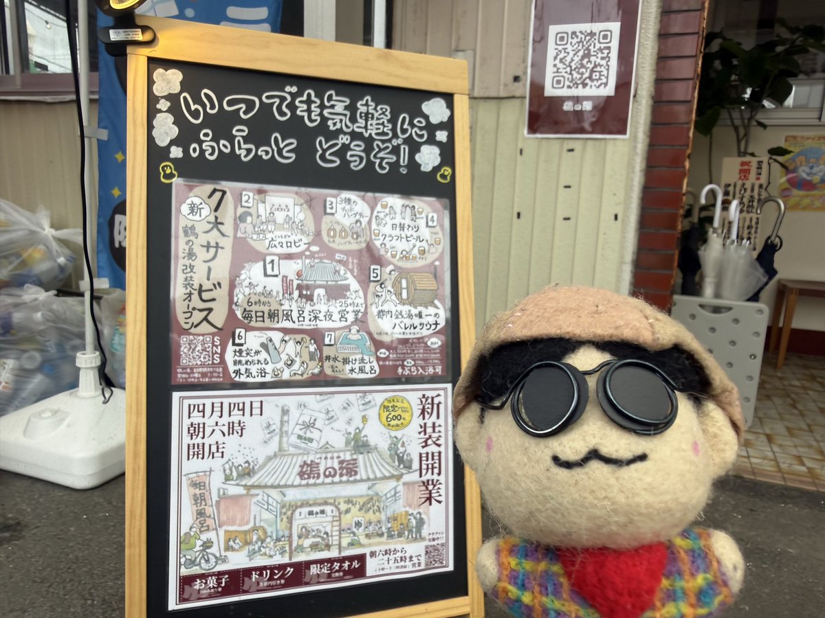 わいるどa.k.a大竹嘘🤥 tweet media