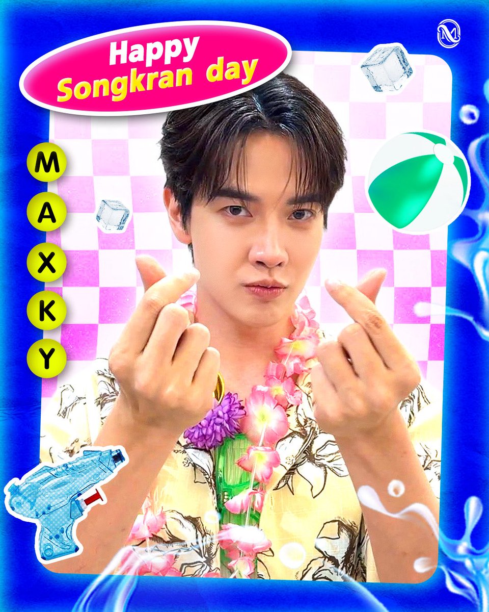 MchoiceTH's tweet image. สุขสันต์วันสงกรานต์นะค้าบ

👀❕💧🫶🏻

#MchoiceArtist 
#MchoiceTH