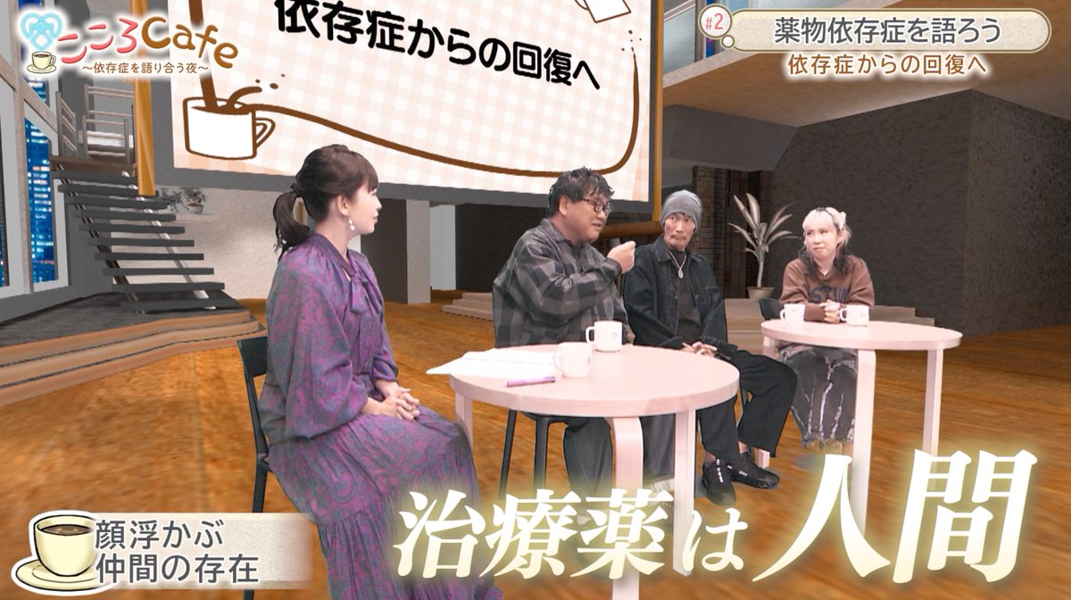 依存症なび tweet media