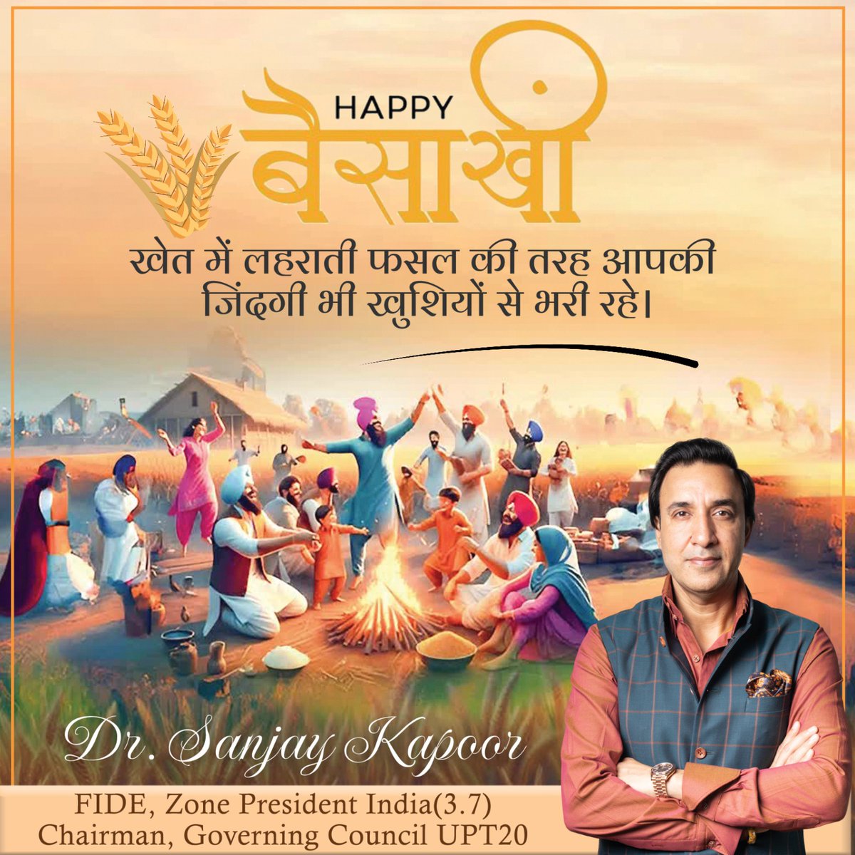 Dr. Sanjay Kapoor tweet media