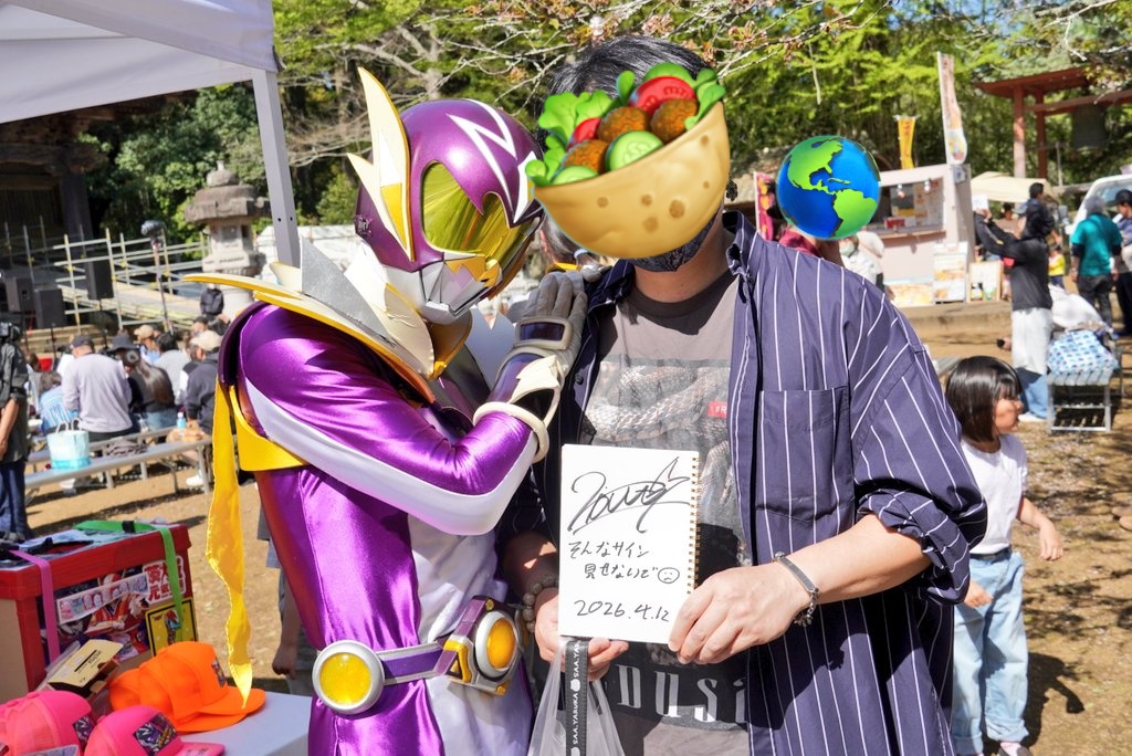 うまたにえん tweet media