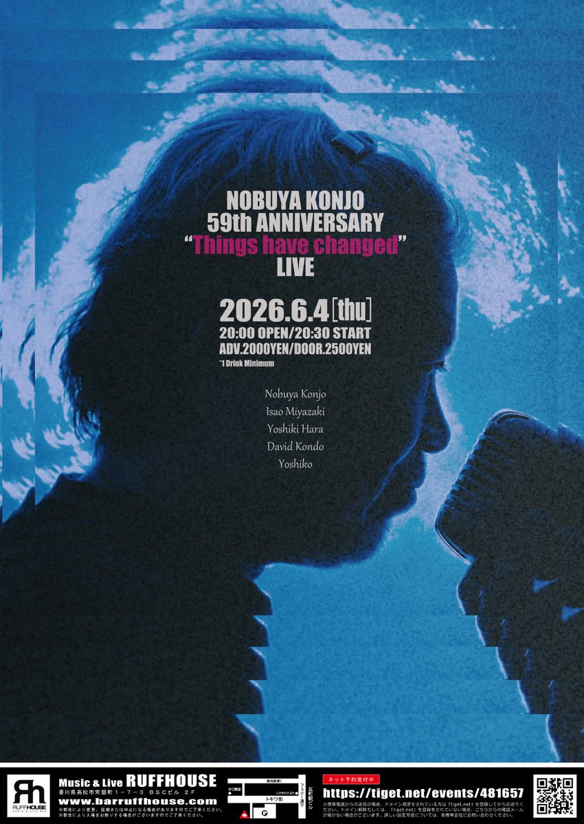 ruffhouse_1999's tweet photo. 2026.06.04
NOBUYA KONJO 59th ANNIVERSARY "Things have changed" LIVE

NOBUYA KONJO and HIS FRIENDS
・NOBUYA KONJO：Vo.G
・ISAO MIYAZAKI：Vo.G
・YOSHIKI HARA：Vo.G.B.Per
・DAVID KONDO：Vo.G.B.Per
・YOSHIKO：Key
▶予約
https://t.co/pXH2NMvdZ6 https://t.co/15fmitzx4j