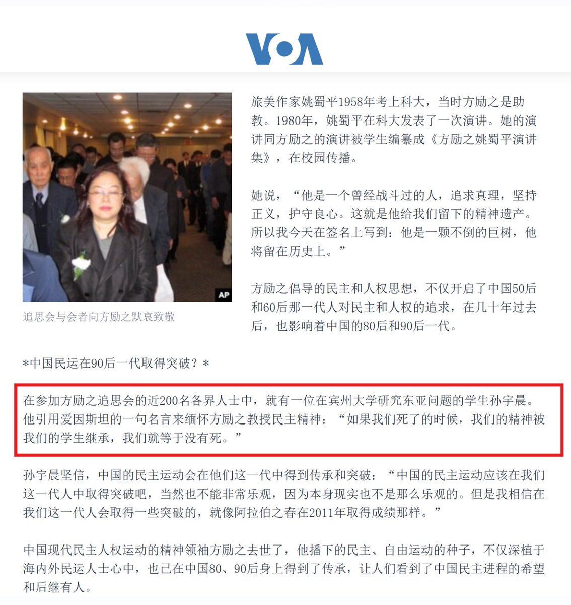 币圈百科 tweet media