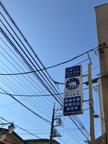 EL_TOKOROZAWA's tweet image. ☀️
入学式の帰りに
空っぽのランドセルを背負って来た
Ｅちゃん

今日は
教科書とノートを全部入れて来室
新しい教科書を一緒に読みました

帰りにはランドセルを
「はい」とママに渡しました
重かったんだね🤗

#ASD #ADHD #LD #個別指導塾
📝体験授業受付中📝
#SEOLEO