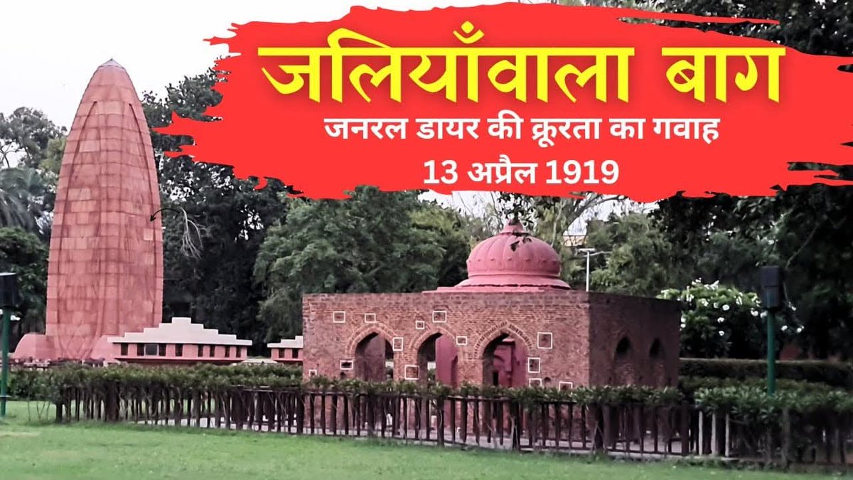 Apna Video Park tweet media