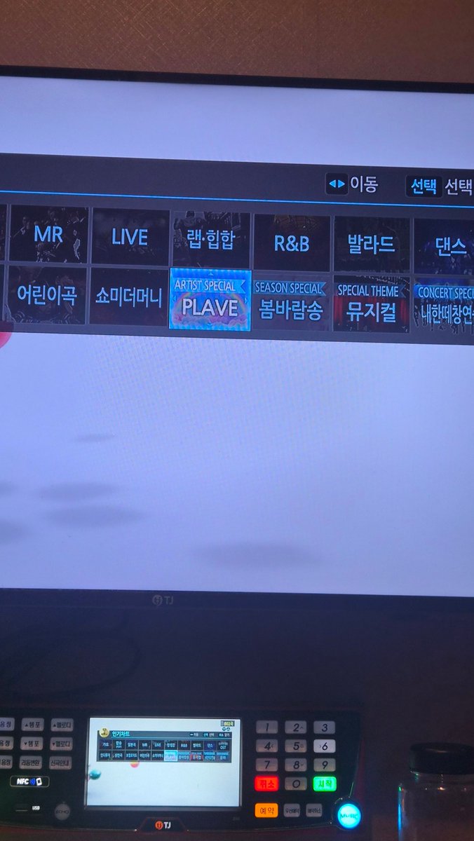 PLAVELOVER0312's tweet photo. 아무리 동결이라도 이건 올리고싶다 
코노에 울애들 따로 분류되어있다 
흐규ㅠㅜㅜㅜ https://t.co/bBkLcJUIVc
