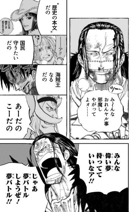 ジャンプコラ画像集 (@jamp_225) on Twitter photo 