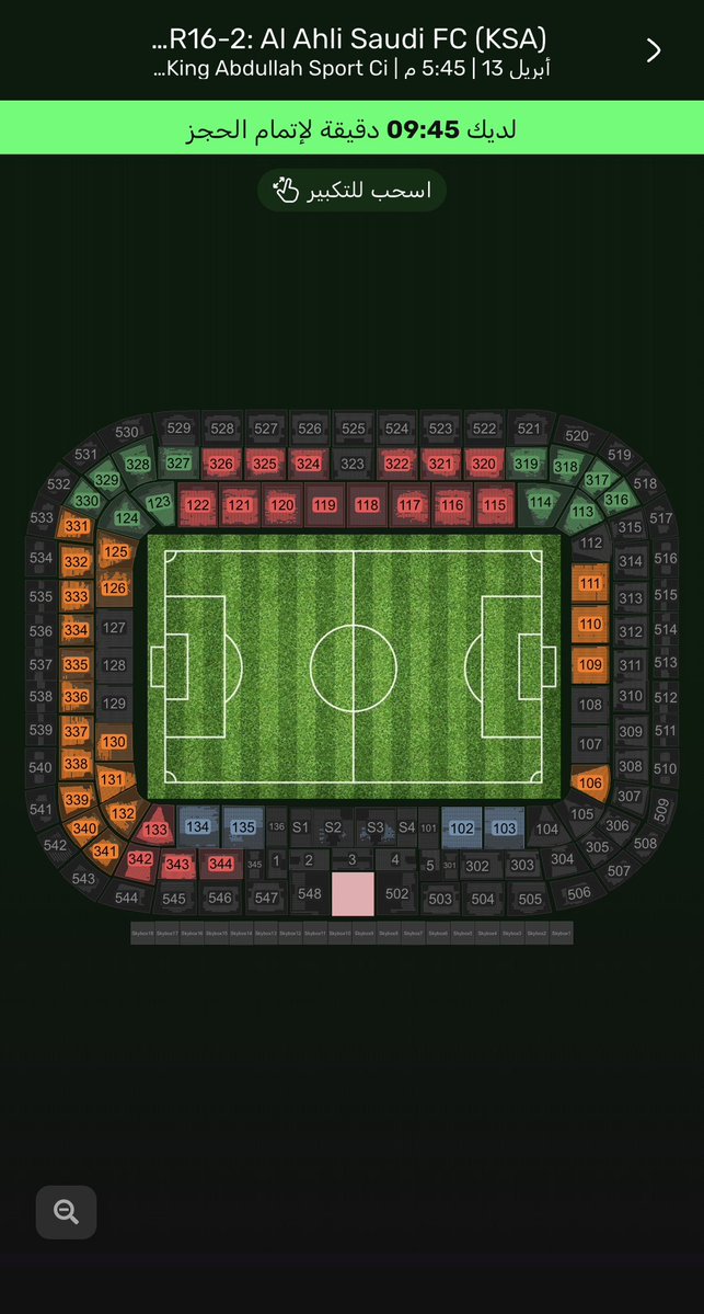 انور | تذاكر tweet media
