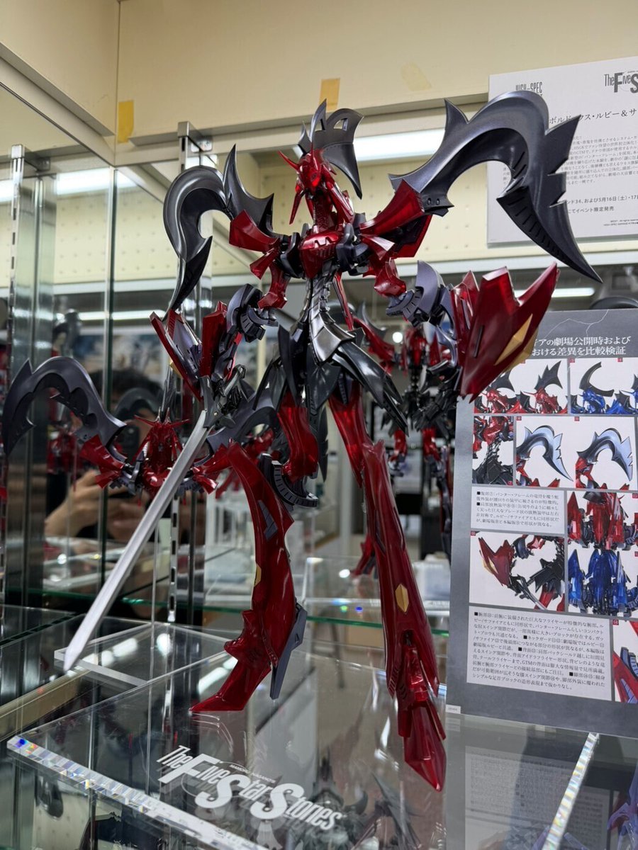 volks_hobbydept's tweet image. 【新作展示情報】
ボークス F.S.S.シリーズ展 in 名古屋SR 2026春 

システム・カリギュラ製GTM
HSGK1/72「ボルドックス・ルビー＆サファイア」彩色済みサンプル初公開!!

5/2(土) ホビーラウンド34にて限定販売

詩女暗殺計画の刺客「赤鬼」「青鬼」を貴方の手に

#ファイブスター物語 #FSS_jp