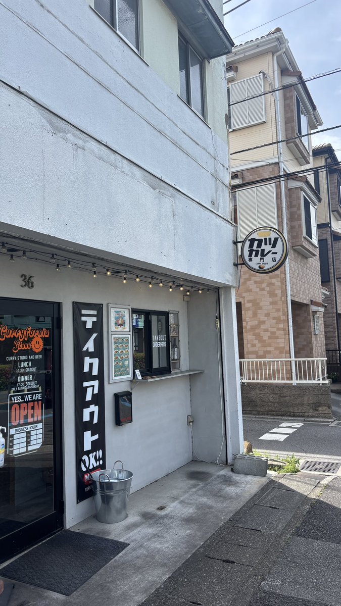 カリフォルニアスタンド

プレミアムポークカツカレー大盛り
豚リブロースが400gで数量限定。
分厚いリブロース。
卓上調味にはソース、塩などが置いてあるから味変もできてよかった！
豚のアブラが最高だったので、うっちー食べたら飛ぶぞ！
