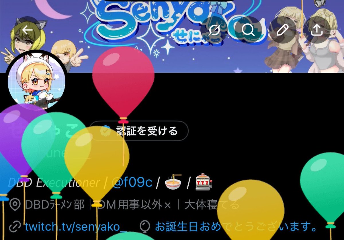 せにゃこ tweet media