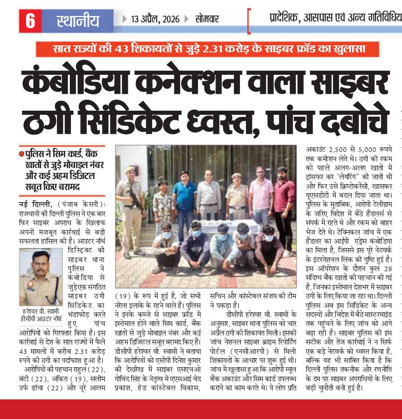 Ram Naresh tweet media