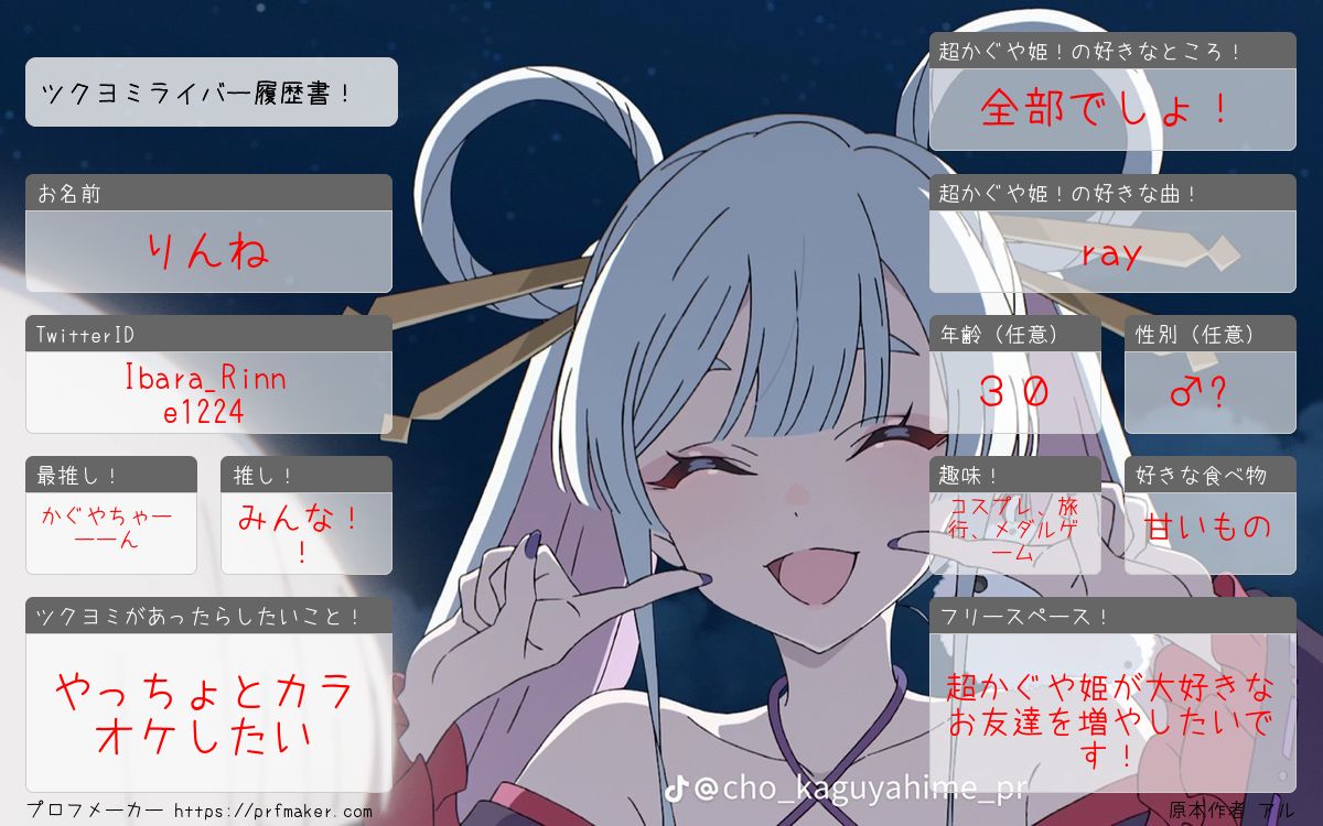 色々 tweet media