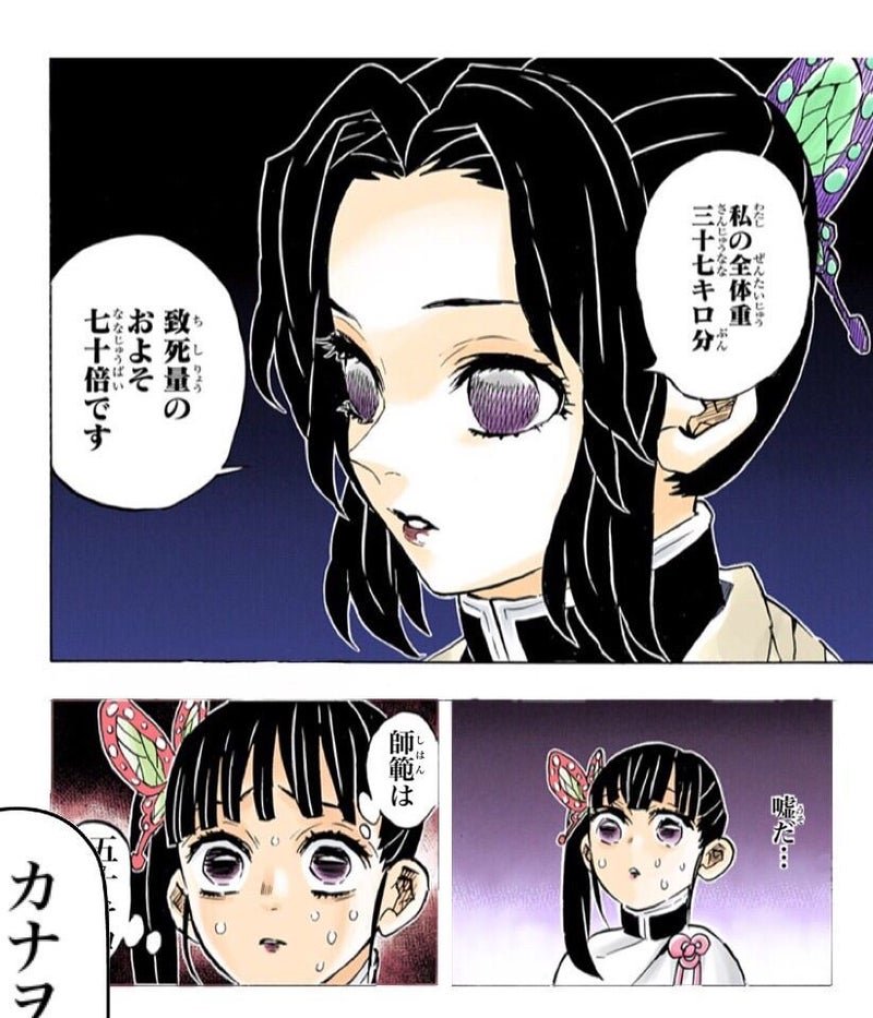 ジャンプコラ画像集 tweet media