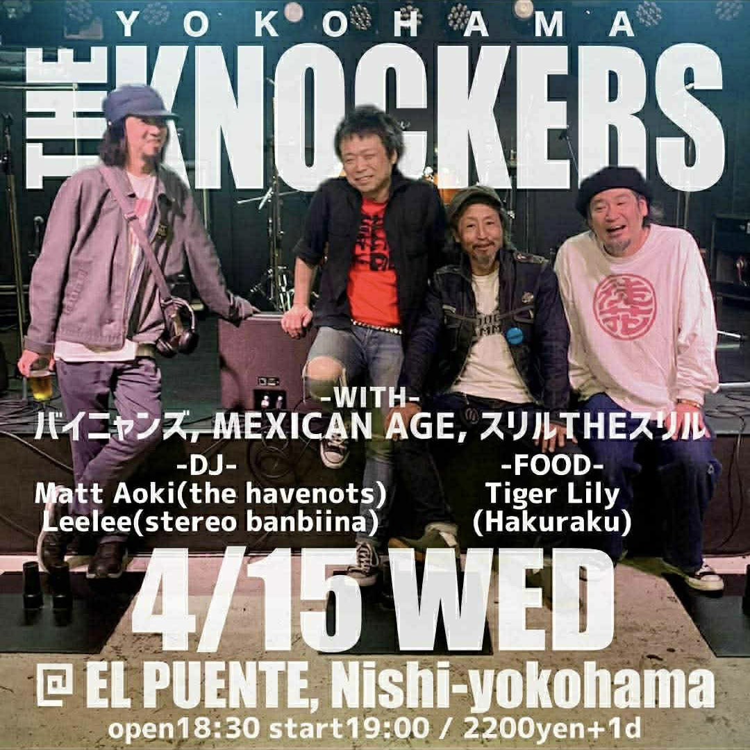 Stereo Banbiina ★ ステレオバンビーナ tweet media