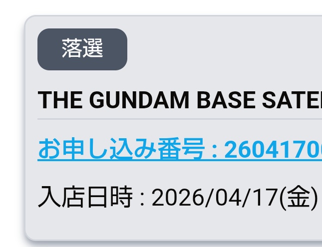 いわまん@C107二日目(12/31)東7ホールD43aいわまんが本舗で参加予定！ tweet media