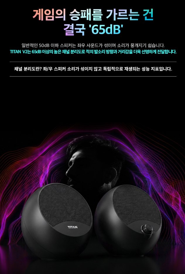 promotioncutter's tweet image. #제닉스 TITAN V2 #게이밍스피커 #컴퓨터스피커

판매가 34,900원
최대할인 19,900원
최대적립 3,192원
체감가 16,708원

naver.me/FHOYyMf0

"이 포스팅은 #네이버 쇼핑 커넥트 활동의 일환으로, 판매 발생 시 수수료를 제공받습니다."
#가성비 #스피커 #컴퓨터 #PC #데스크탑 #음악감상 #OTT