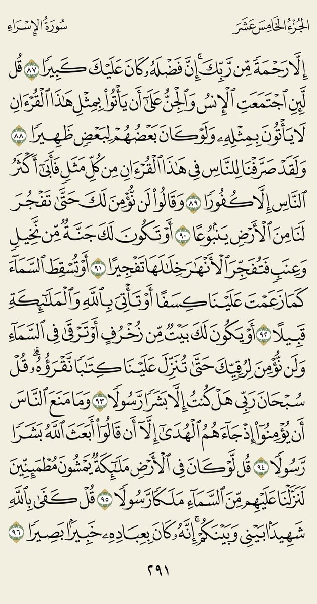 ‏عوض بن حاسوم الدرمكي tweet media
