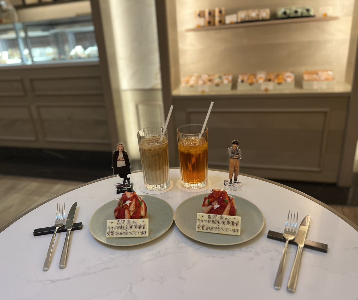 ジャヌ素敵やった🍓