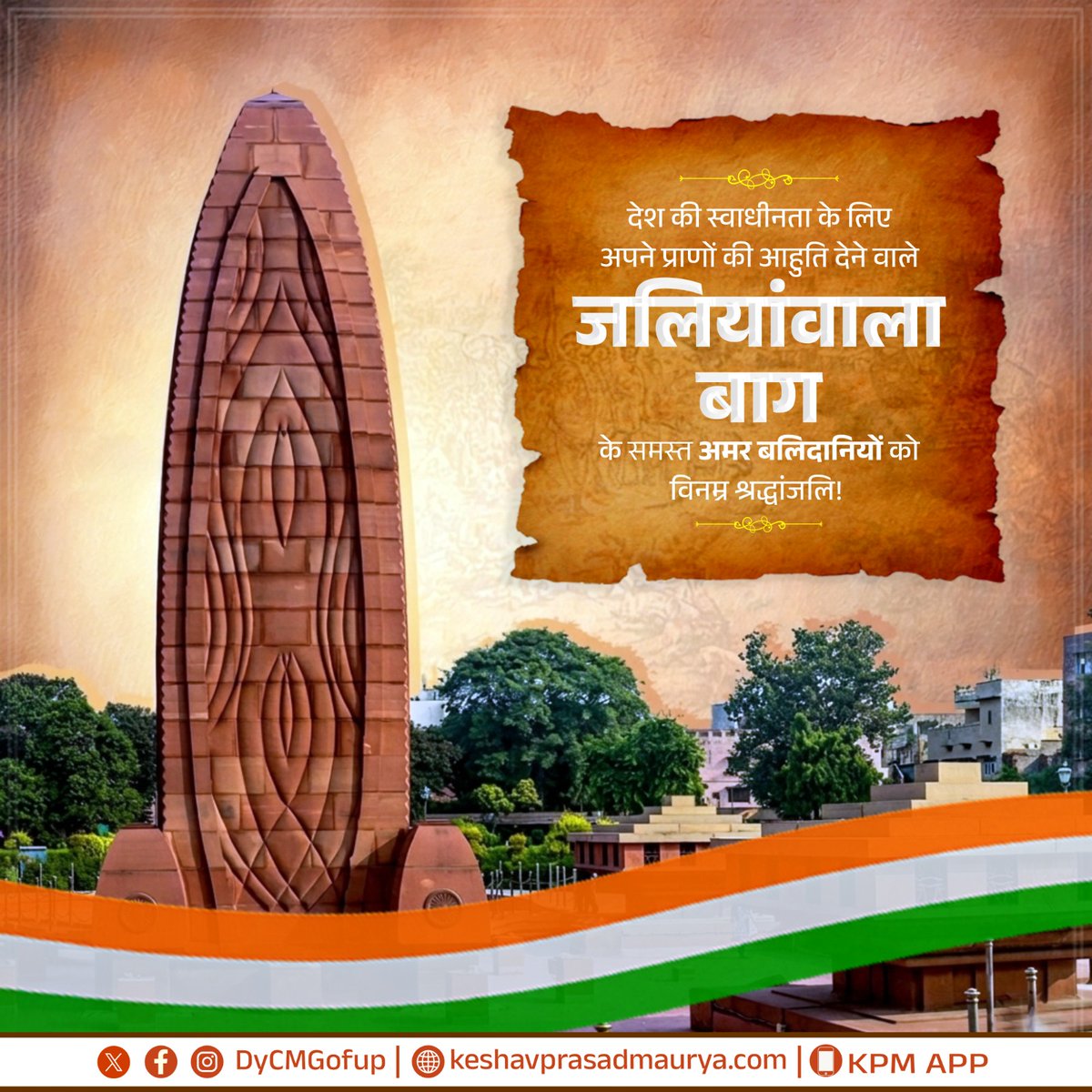 Dy Chief Minister GoUP tweet media