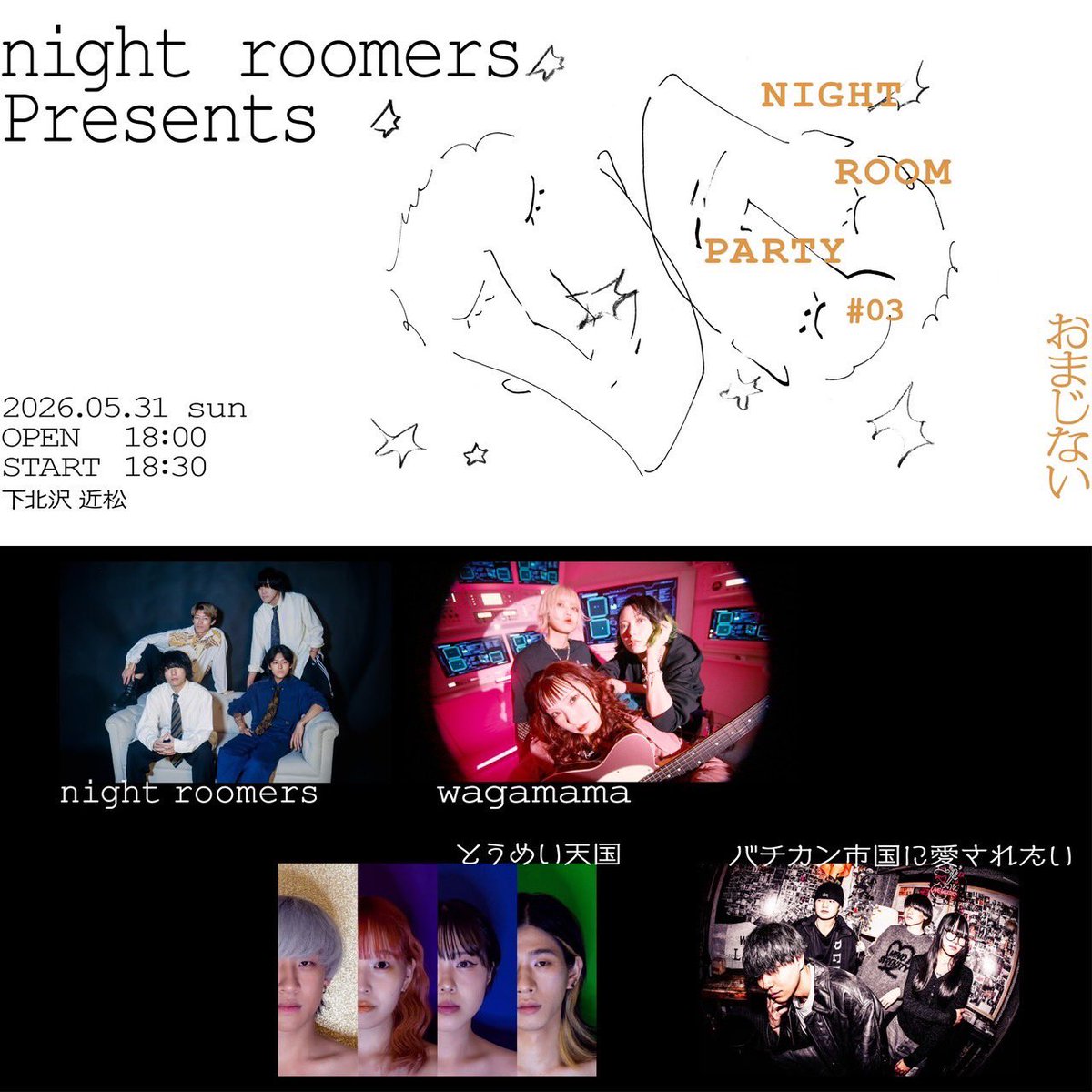night roomers tweet media