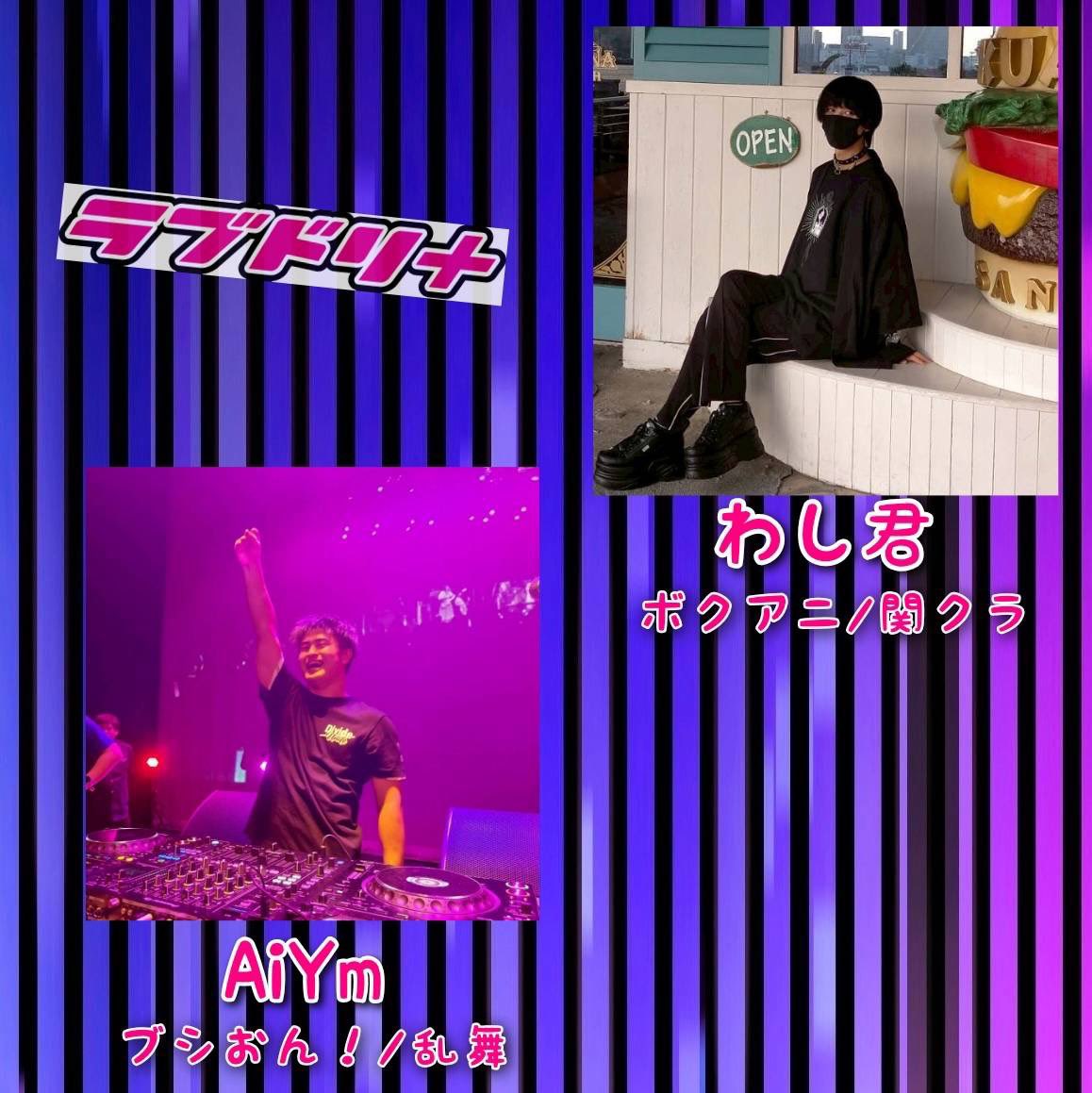 AiYm animusic tweet media