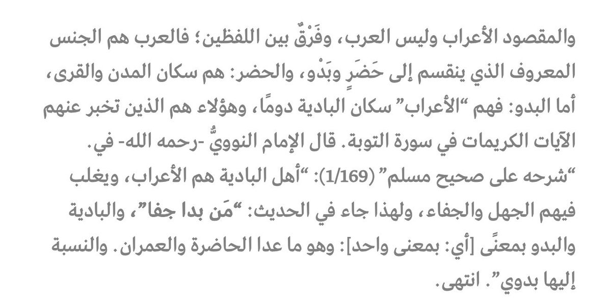 ميمي tweet media