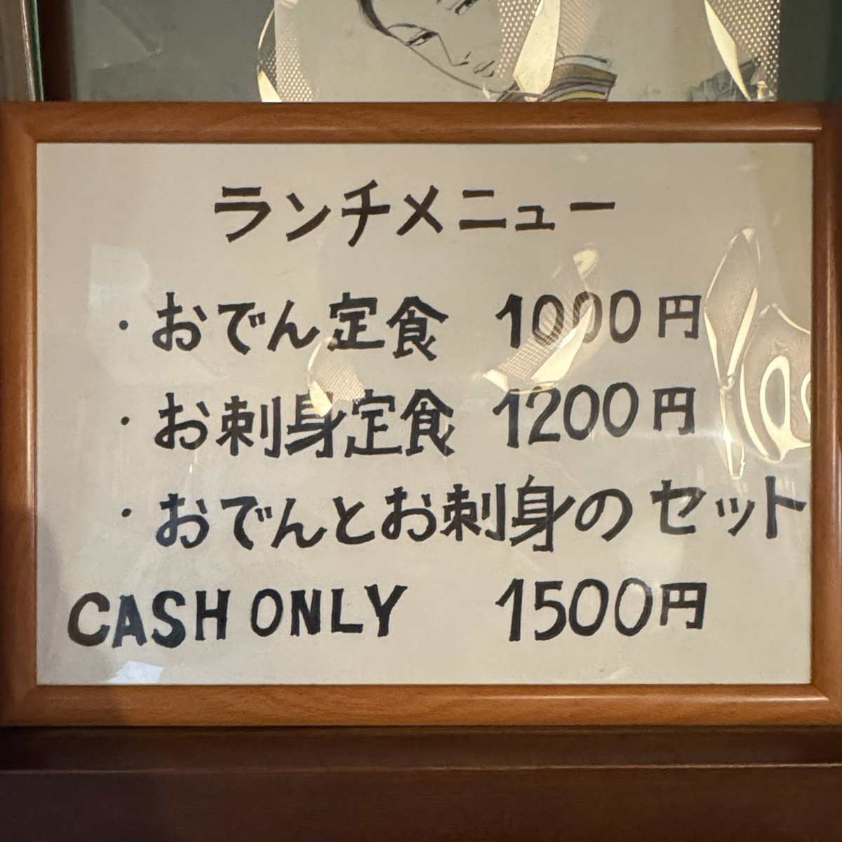 大島ランチ tweet media