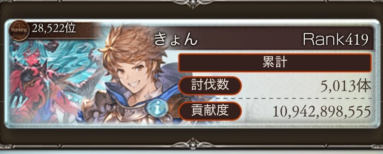 きょん tweet media