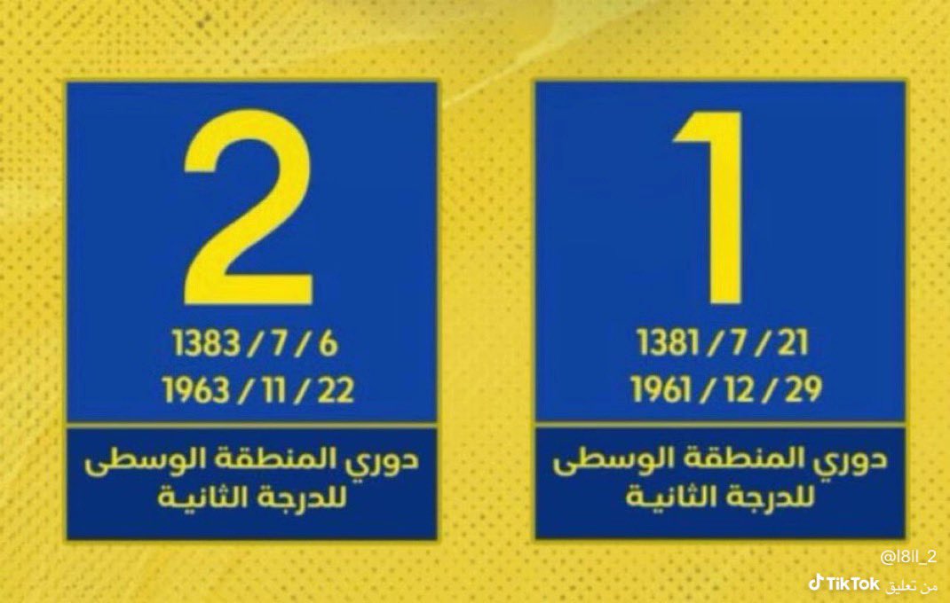 زياد tweet media
