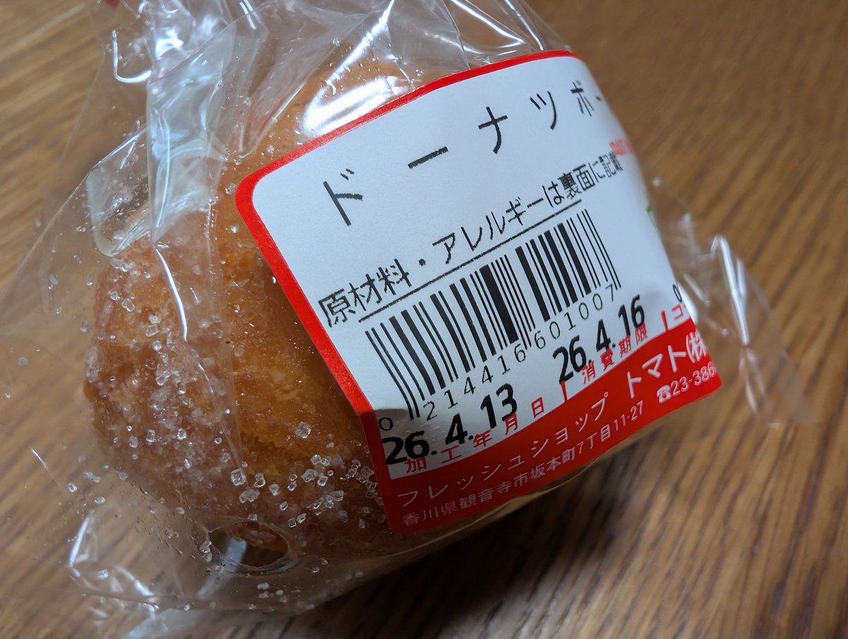 ✡Ai✡ tweet media