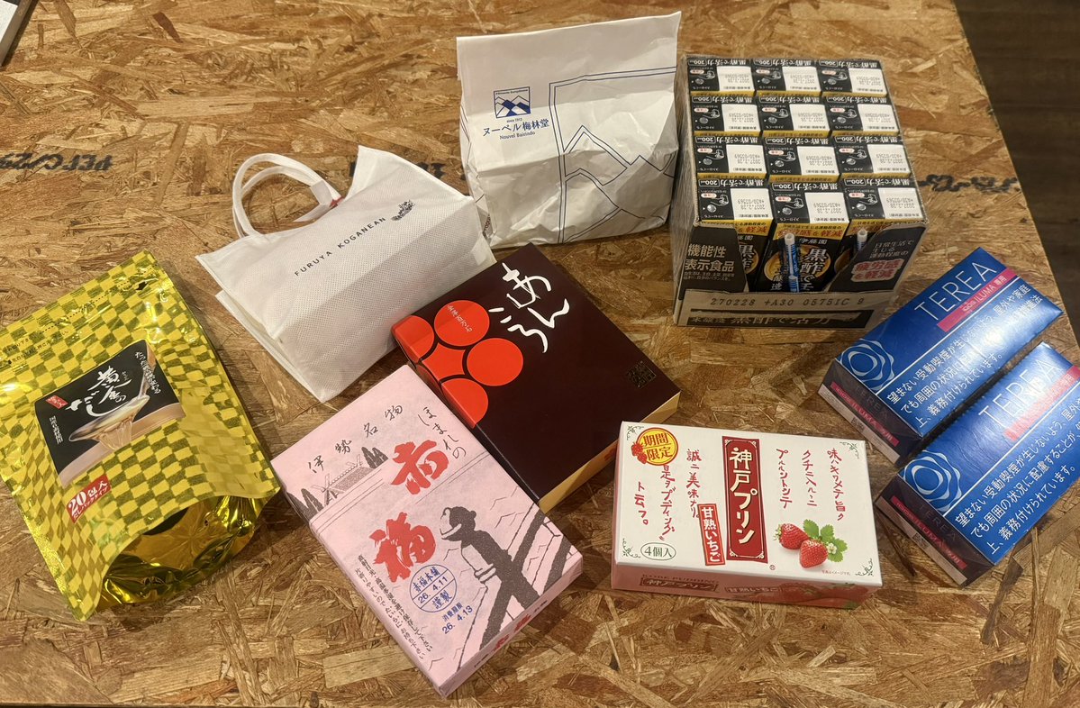 黒木歩e tweet media