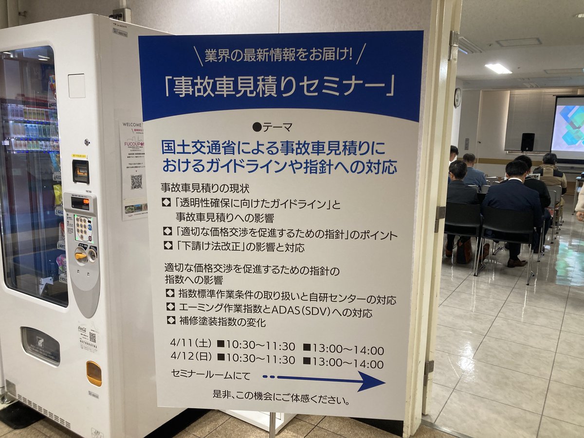 fukuhou_tw's tweet photo. 土日は大の市参加してきました

KTZさんのUV商材の説明を手伝い、合間にセミナーも参加してみたり、クリップ外し買ってみたり、スポット溶接機を指をくわえて眺めてみたり

作業が止まってた分これから大変です💦 https://t.co/OJKQnQCQxd