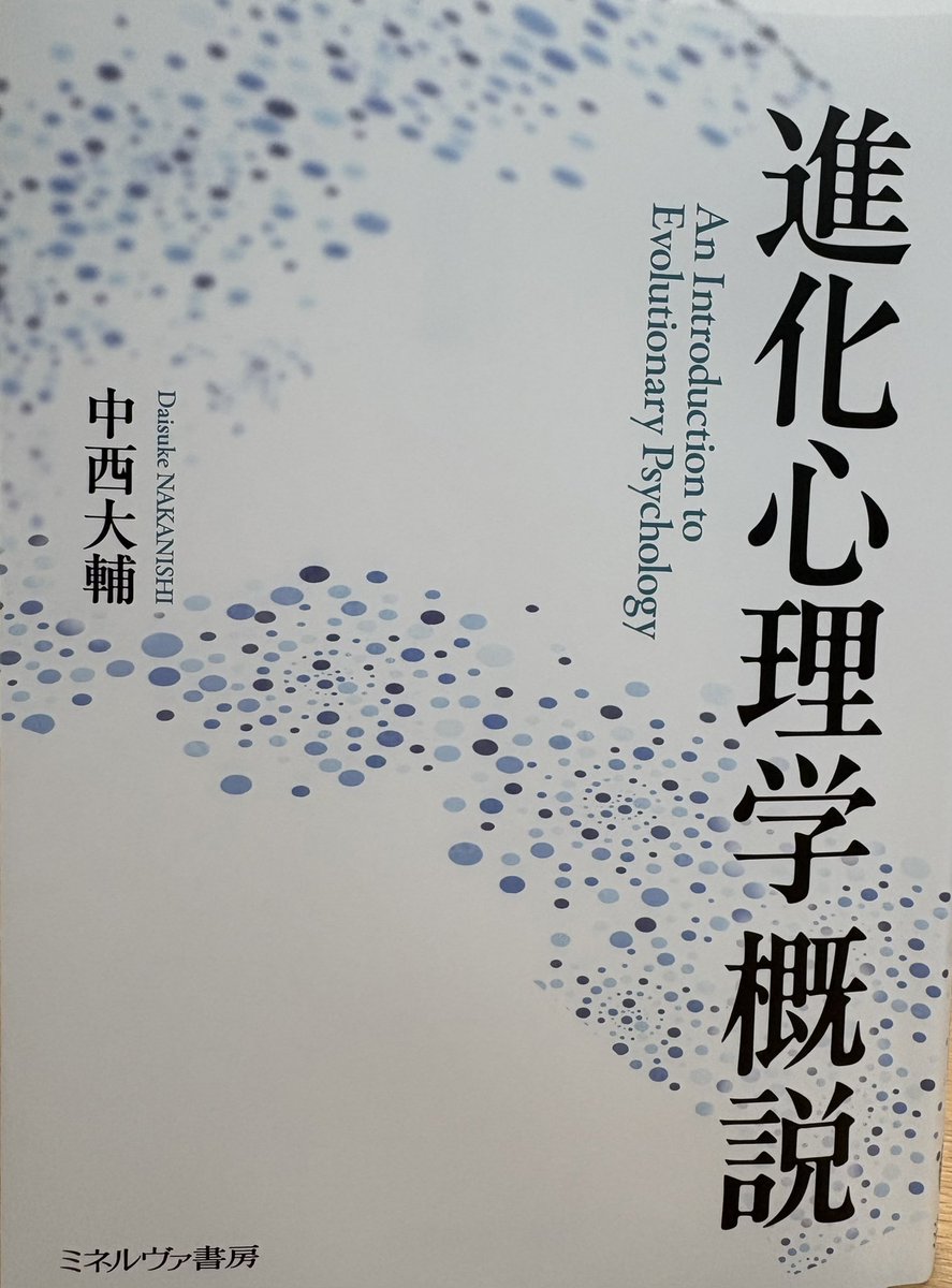 MizumotoAtsushi tweet media