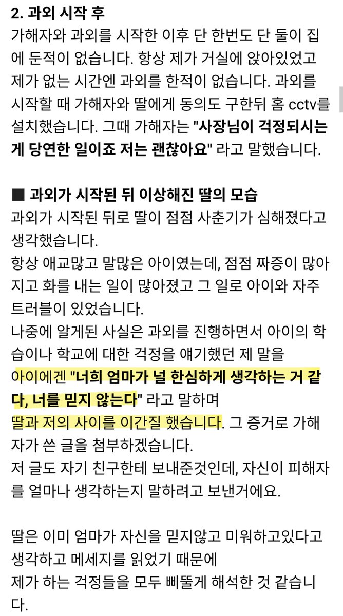 김민주 tweet media