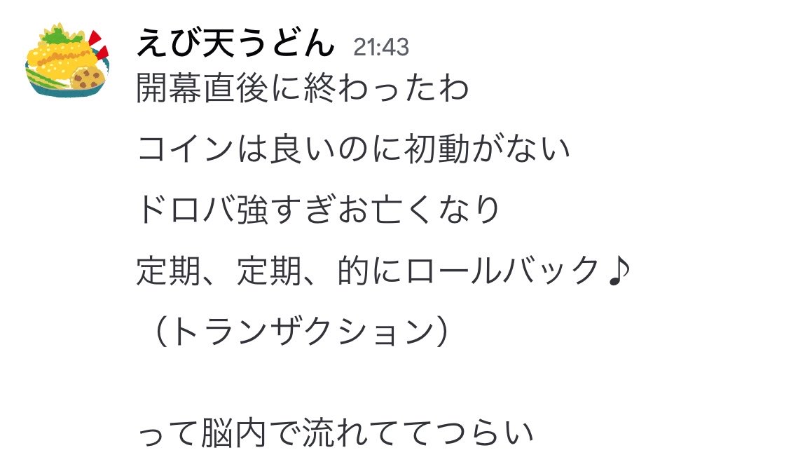 小森雨太 tweet media