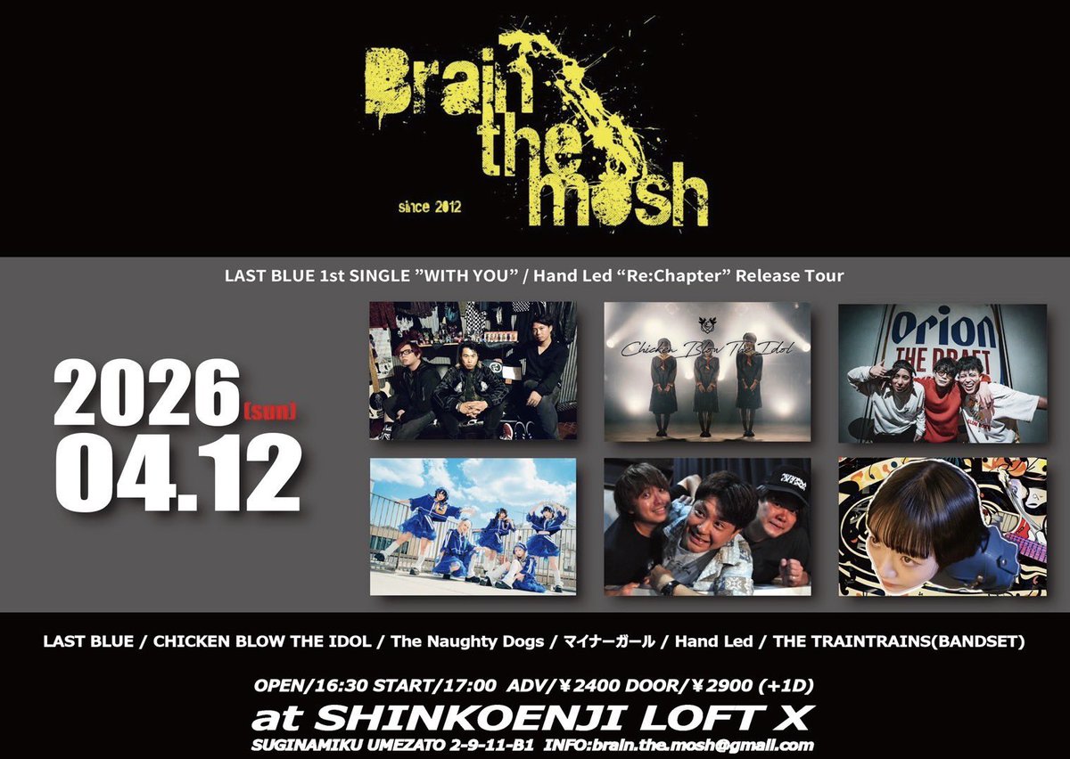 Hand Led official tweet media