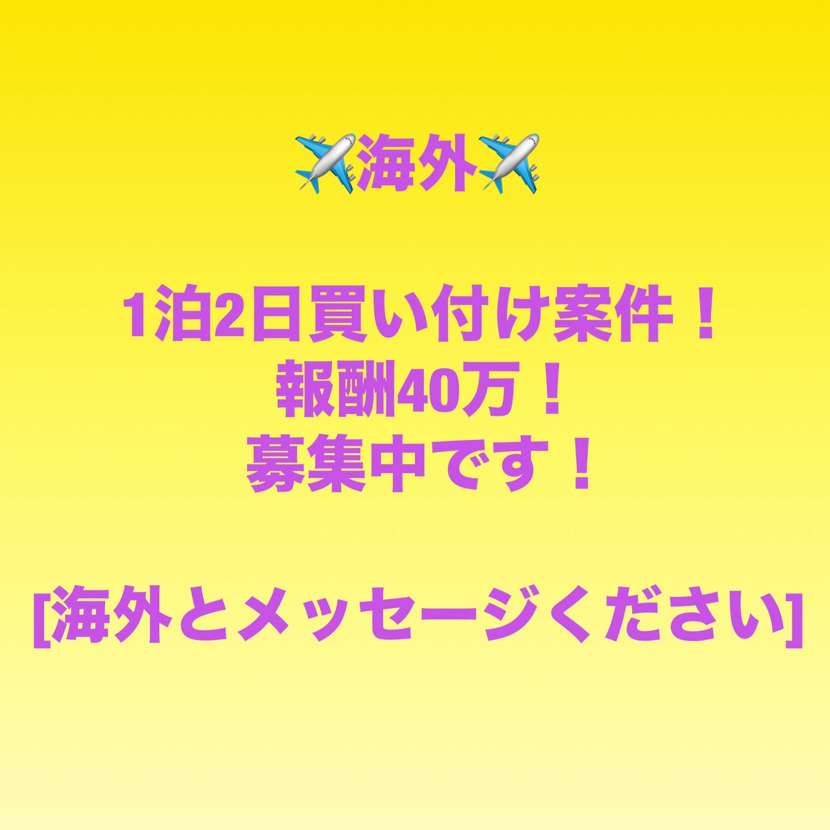 アカザ tweet media