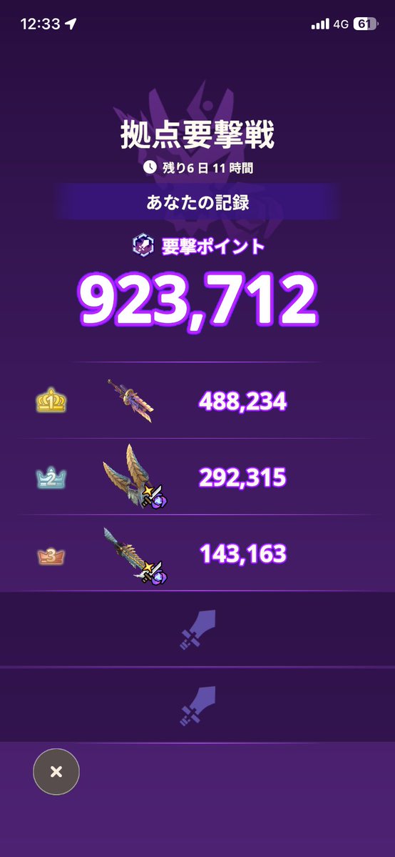 ミッチーー tweet media