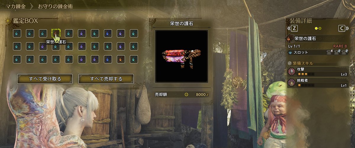 GreenTea_JP🍵 tweet media